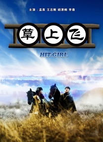 日韩欧美亚洲视频